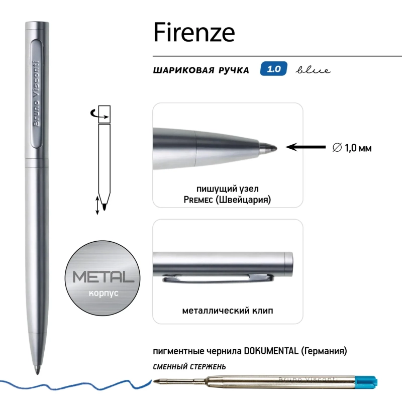 Ручка шариковая BV FIRENZE 1мм син кор серебрн,тубус прямоуг сер 20-0302/03