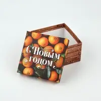 Набор подарочных коробк 6 в 1 «Яркие мандарины», 10×10×6–20×20×11 см