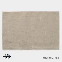 Салфетки сервировочные на стол Magistro, 2 шт., хлопок, 45&times;30 см, бежевые