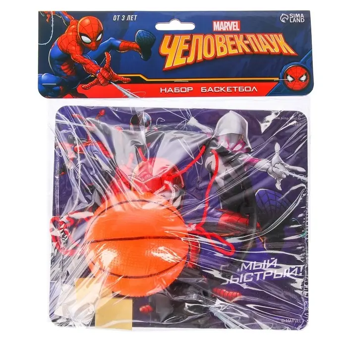 Баскетбольное кольцо с мячом &laquo;Самый быстрый&raquo;, &laquo;Супергерой&raquo;