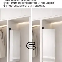 Зеркало интерьерное поворотное &laquo;Клик Мебель&raquo;, на дверцу, на стену, 90&times;30 см, цвет чёрный