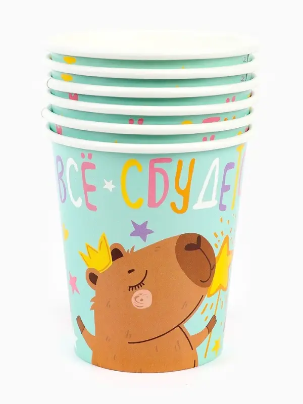 Стаканы (250 мл) Капибара, СДР, Все Сбудется!, 6 шт.