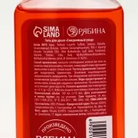 Гель для душа новогодний, аромат: пряный глинтвейн, 100 мл, Ural Lab