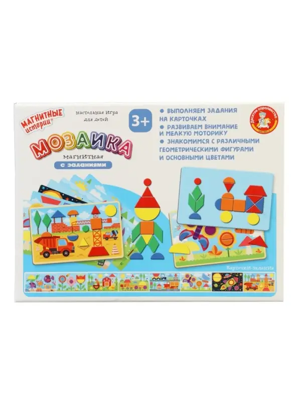 Магнитная игра Десятое Королевство &laquo;Мозаика магнитная с заданиями&raquo;
