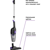 Мощный пылесос 600Вт 2в1 КТ-5190 Мощный пылесос 600Вт 2в1 КТ-5190