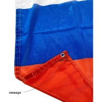 Флаг РФ 90х135 уличный