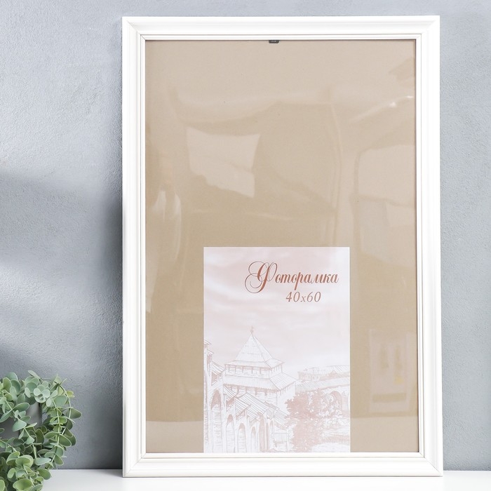 Фоторамка сосна с32 0033 40х60 см (пластиковый экран) Фоторамка сосна с32 0033 40х60 см (пластиковый экран)