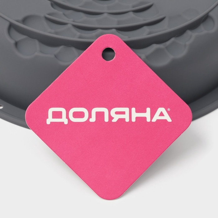 Форма для выпечки и муссовых десертов Доляна «Воздушность», силикон, 18,5х4,5 см, внутр. d=17 см, серая Форма для выпечки и муссовых десертов Доляна «Воздушность», силикон, 18,5х4,5 см, внутр. d=17 см, серая