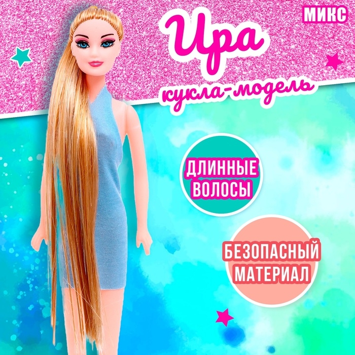 Кукла-модель «Ира» в платье, МИКС Кукла-модель «Ира» в платье, МИКС