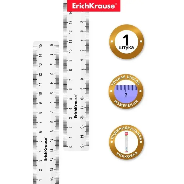 Линейка 15 см ErichKrause Линейка 15 см ErichKrause "Clear", пластик, двусторонняя шкала, прозрачная, европодвес