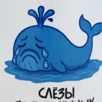 Кружка керамическая «Слёзы подчинённых», 320 мл Кружка керамическая «Слёзы подчинённых», 320 мл