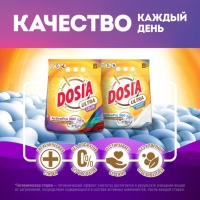 Порошок для автоматической и ручной стирки Dosia Ultra, "Альпийская Свежесть", 3 кг