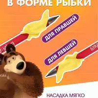 Набор многоразовых книг &laquo;Маша и Медведь. Волшебные уроки&raquo;, 4 шт., с углублениями