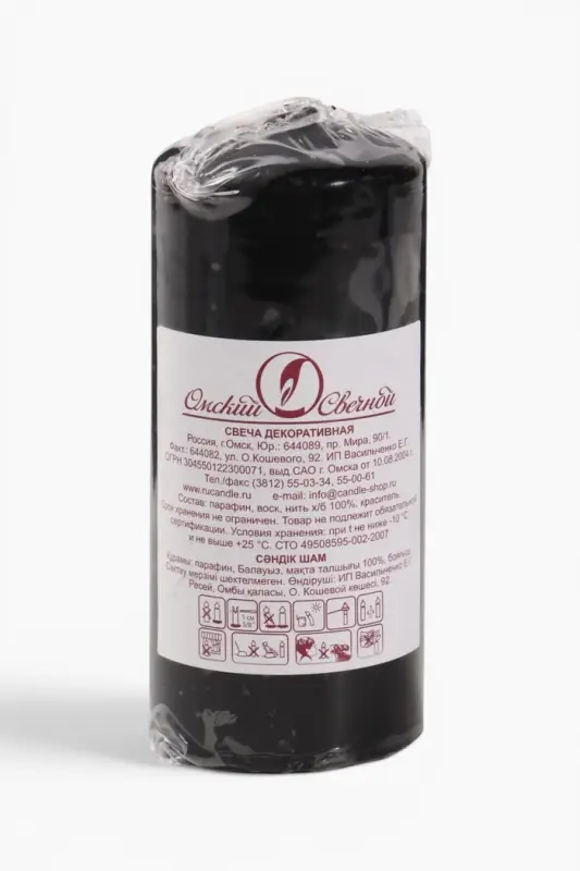 Свеча цилиндр, 4&times;9 см, 11 ч, 90 г, чёрная