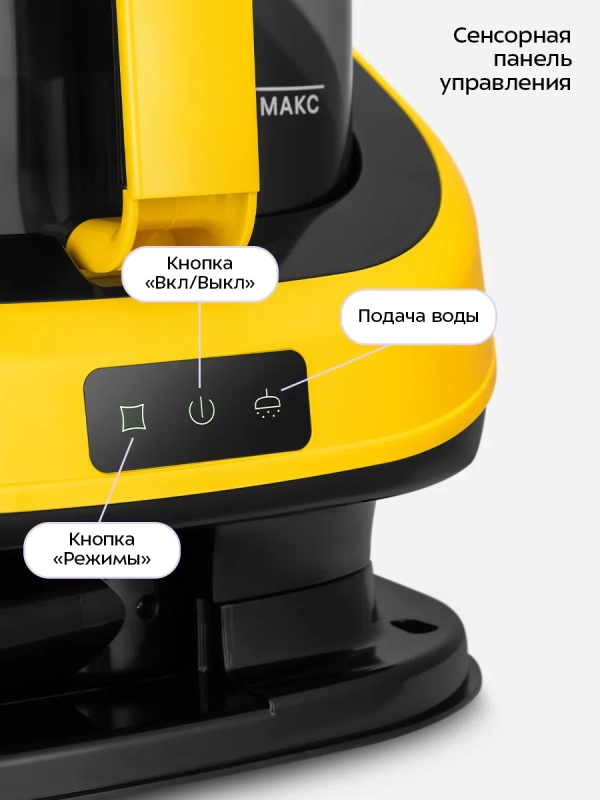 Моющий пылесос для дома КТ-5555 - 1300 Вт Моющий пылесос для дома КТ-5555 - 1300 Вт