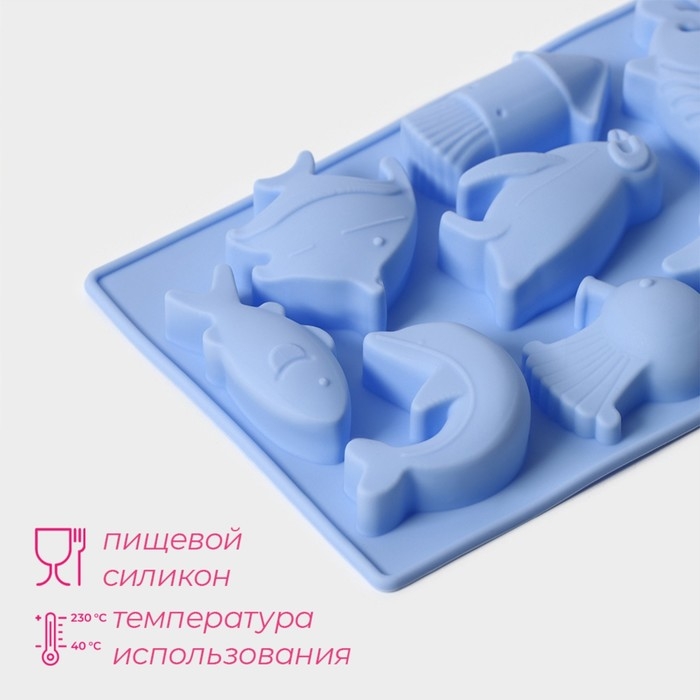 Форма для конфет и шоколада Доляна «Морская», силикон, 14×9,5 см, 8 ячеек, голубая