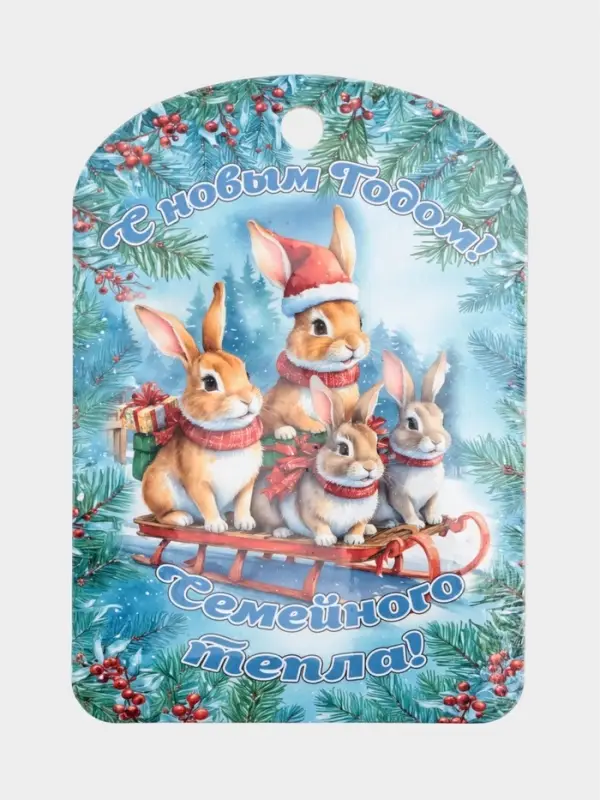 Доска разделочная сувенирная Дарим Красиво «С Новым годом! Семейного тепла», дерево, 28×18×0.6 см, разноцветная