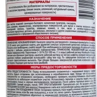 Средство чистящее &laquo;Доместос&raquo; сильнокислотный концентрат, от ржавчины и известкового налета, 750 мл