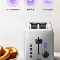 Тостер для хлеба с поддоном для крошек КТ-6412 - 850 Вт Тостер для хлеба с поддоном для крошек КТ-6412 - 850 Вт