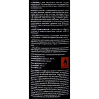 Профхим спец пятновыв-растворит слож.загрязн Pro-Brit/FORMULA X-5,0,3л_аэр