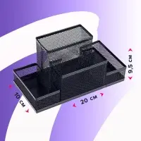 Подставка для канцелярских мелочей, 4 отделения, чёрная сетка