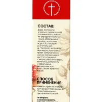 Крем для век &laquo;Монастырский мухомор&raquo; &laquo;Монастырская лавка&raquo; стекло, 30 мл