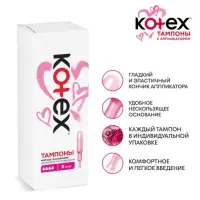 Тампоны KOTEX Super Lux с аппликатором 8 шт.