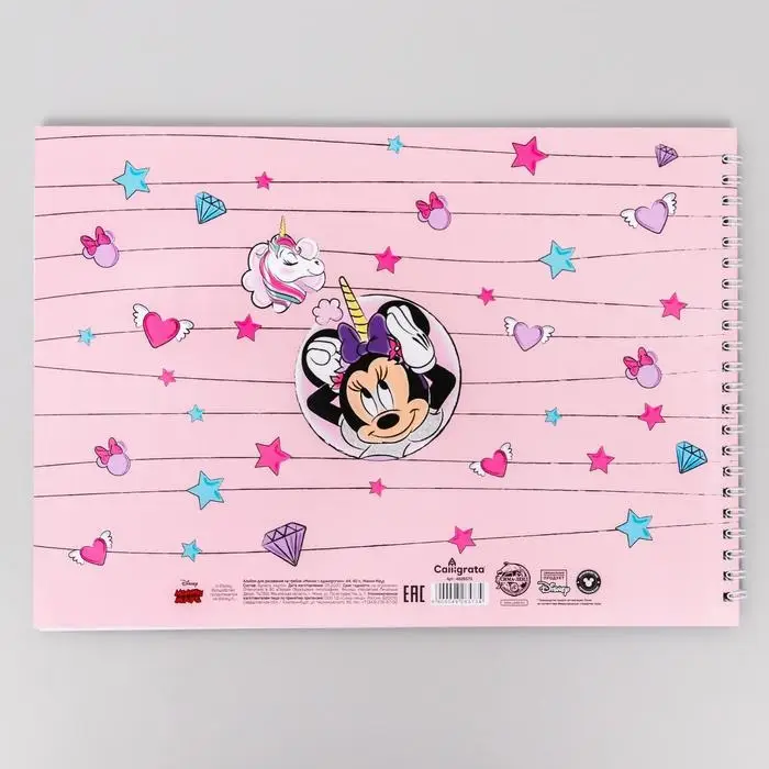 Альбом для рисования А4, 40 листов 100 г/м&sup2;, на пружине, Минни Маус и единорог