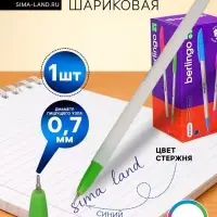Ручка шариковая Berlingo. Perlamutik, синий стержень, узел 0.7 мм, МИКС