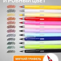 Карандаши Calligrata цветные, вечные, Calligrata, 12 цветов