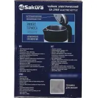 Чайник электрический Sakura SA-2168BV, 1.8 л, 1800 Вт, металлический, чёрно-фиолетовый