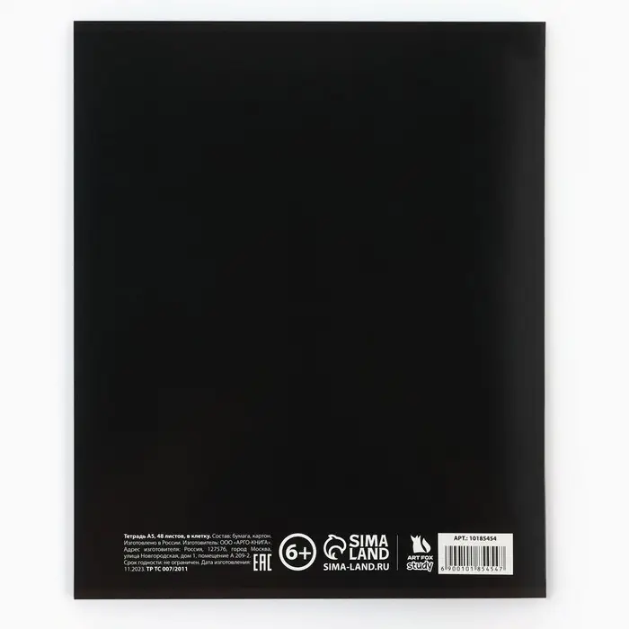 Тетрадь в клетку, предметная, 48 л.,на скрепке, А5 «Аниме Комикс. Химия» Тетрадь в клетку, предметная, 48 л.,на скрепке, А5 «Аниме Комикс. Химия»