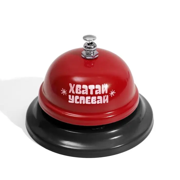 Настольная игра на скорость &laquo;Дилинь-дилинь&raquo; со звонком, 60 карт, 7+