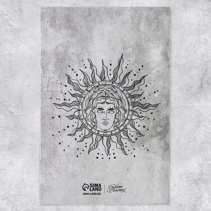 Открытка поздравительная «Загадай желание», 13×19.5 см Открытка поздравительная «Загадай желание», 13×19.5 см