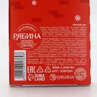 Крем для рук новогодний 30 мл, аромат тёплое какао, URAL LAB