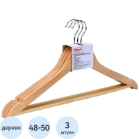 Вешалка-плечики WW_LH001/F6612N-3 дерев,перек,выем,р48-50 нат.УП 3шт