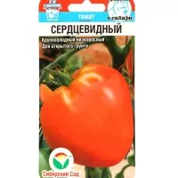 Семена Томат &laquo;Сердцевидный&raquo;, 20 шт., &laquo;Сибирский сад&raquo;