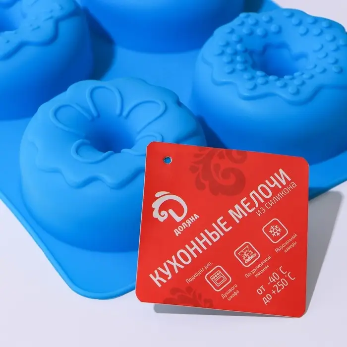 Форма для выпечки Доляна «Сладости. Пончики в глазури», силикон, 27,2×16,4×3,2 см, 6 ячеек, цвет МИКС Форма для выпечки Доляна «Сладости. Пончики в глазури», силикон, 27,2×16,4×3,2 см, 6 ячеек, цвет МИКС