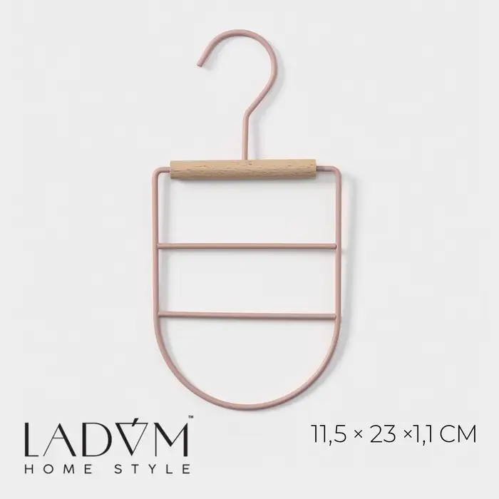 Вешалка для ремней и шарфов LaDо́m Laconique, 11.5&times;23&times;1.1 см, многоуровневая, розовая