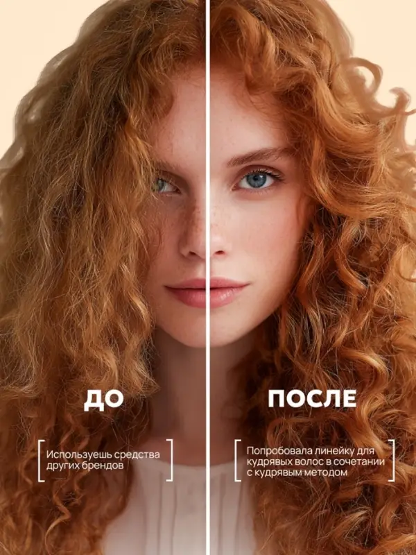 Бальзам для волос SEMILY для кудрявых, 400 мл Бальзам для волос SEMILY для кудрявых, 400 мл