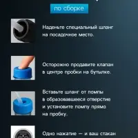 Помпа для воды LWP-06, электрическая, 5 Вт,800 мАч, порционная подача воды, АКБ, белая