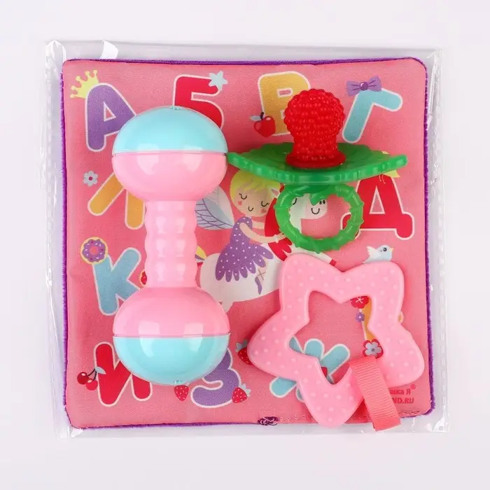 Набор игрушек для девочек Крошка Я &laquo;Давай играть&raquo;, 3 предмета