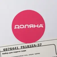 Набор для подачи сыра &laquo;Мрамор&raquo;, 2 ножа, доска, 24.5&times;16&times;1.5 см, акация