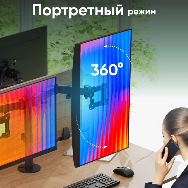 Кронштейн настольный для 2х мониторов ONKRON D221E, 13-32, черный