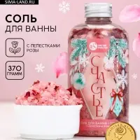 Соль для ванны с лепестками розы, 370 г