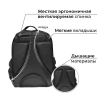 Рюкзак школьный, эргономичная спинка, 37&times;26&times;13 см &laquo;Крутой кот&raquo;