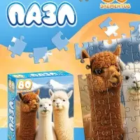 Пазл &laquo;Милые альпаки&raquo;, 80 деталей