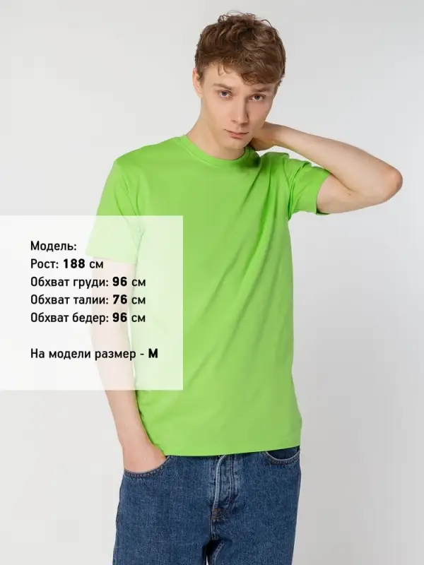 Футболка унисекс T-bolka 160, зеленое яблоко, размер S Футболка унисекс T-bolka 160, зеленое яблоко, размер S
