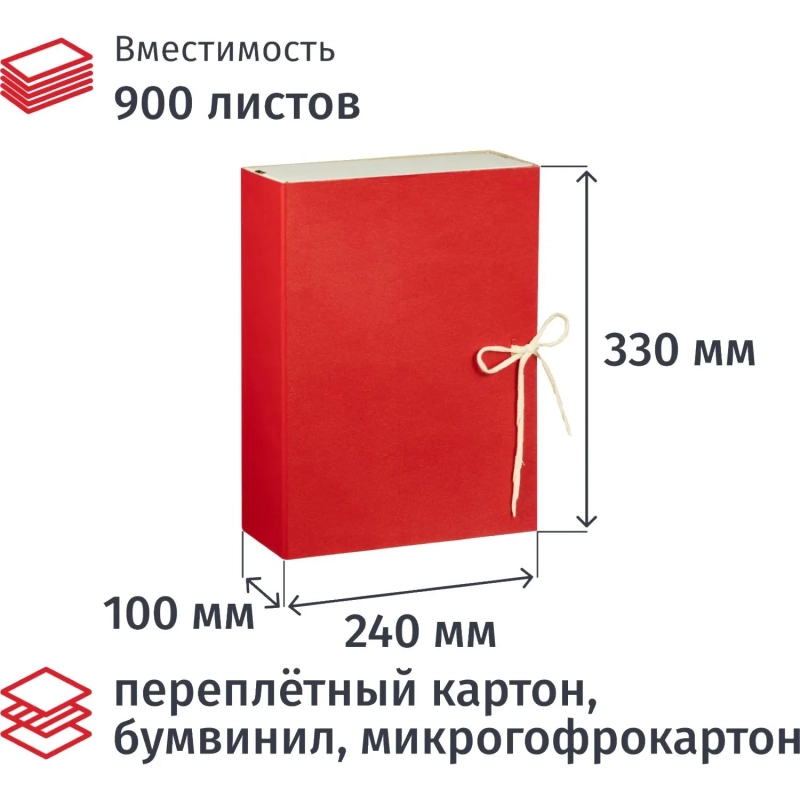 Короб архивный складной Выбор есть 100мм&nbsp;бумвин, 2 завязки, цв.красный