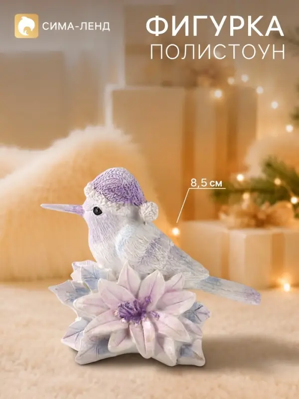 Фигурка &laquo;Птица в вязанной шапке&raquo;, 8.5 см, полистоун